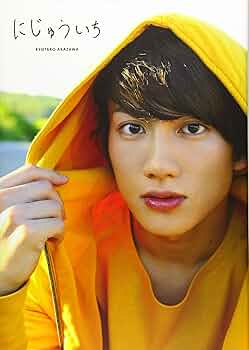 赤澤遼太郎　まとめ売りDVD2枚　写真44枚　うちわ1  メガジャケ1枚 赤澤遼太郎まとめ売りDVD2枚写真44枚うちわ1 メガジャケ1枚